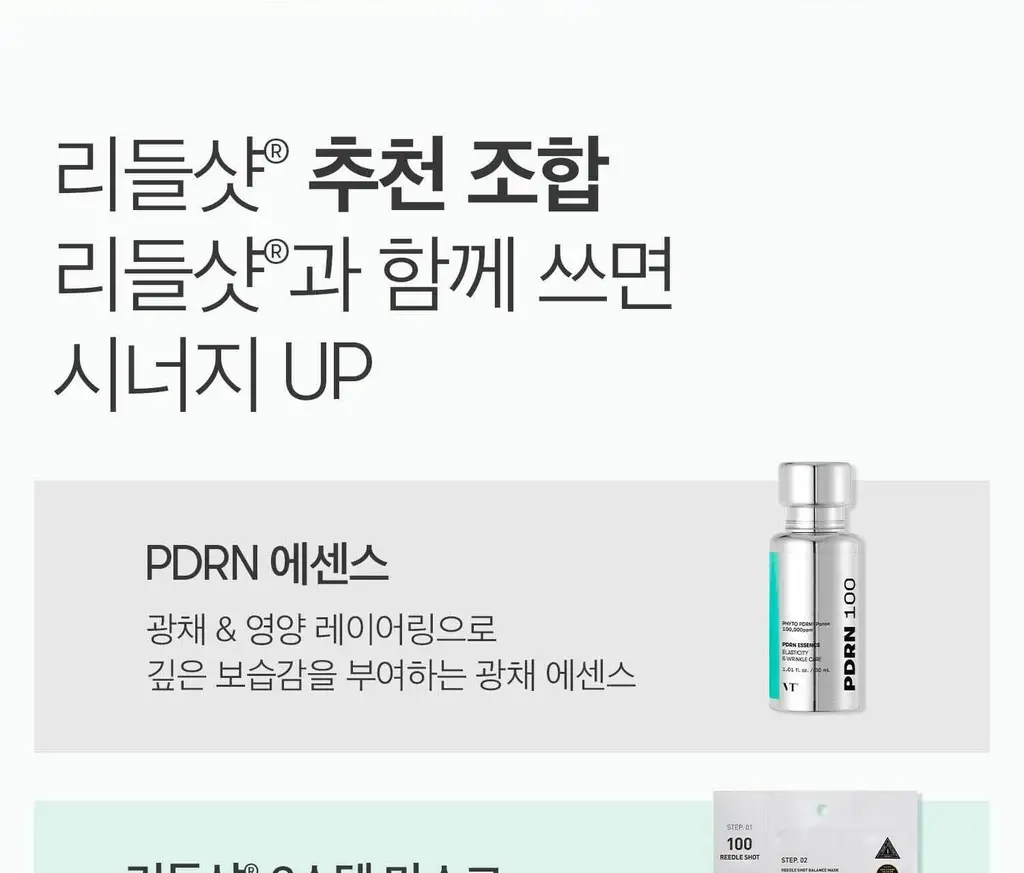 [모공에센스] VT 리들샷 100 에센스 30ml 더블 기획(+피디알엔 에센스 100 1.5ml*3ea) 상세페이지 45